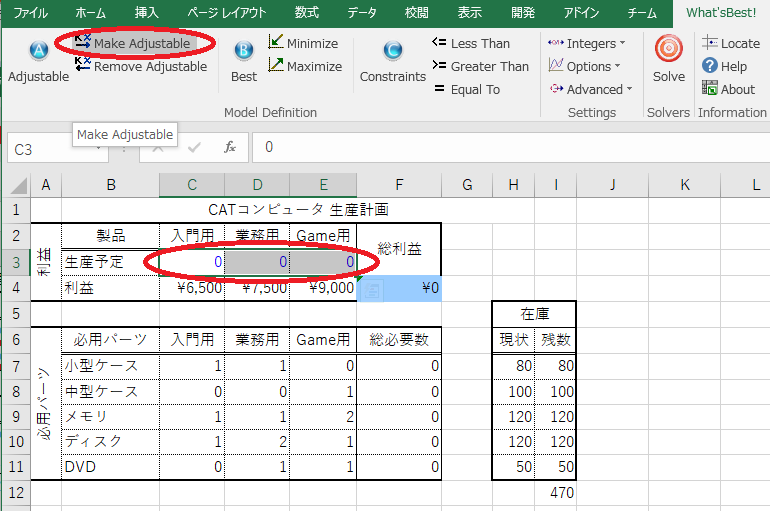 変数の指定